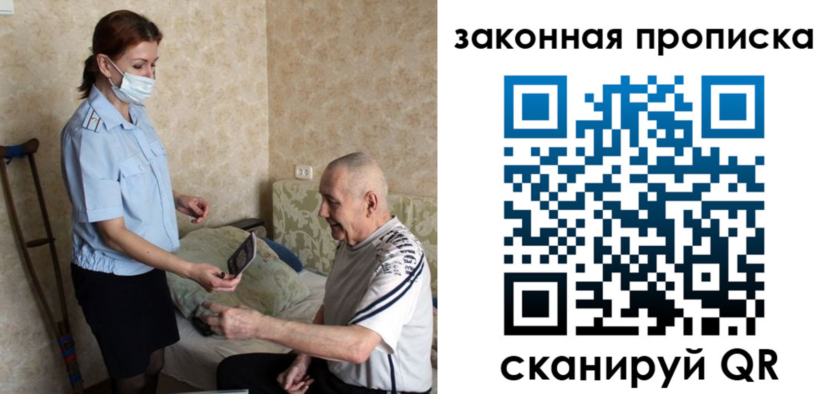 временная регистрация госуслуги в Усмани